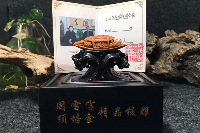 须培金核雕作品