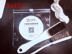 橄榄核雕用什么刷子